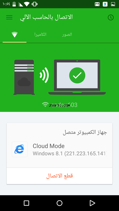 #6 - صور من البرنامج